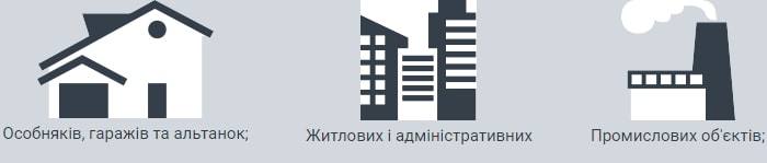 Водостічна система Rainway